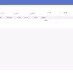 免签聚合支付系统/微信支付银行卡支付/支付宝转卡/支付宝H5