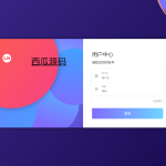 全新开发个人免签/码支付系统/多商户即时到账/支付宝H5转账