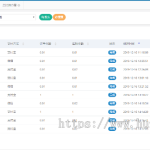 个人免签|即时到账|APP监控|支持支付宝支付和微信支付|免签即时到账|多商户版系统