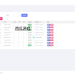 JD京东直充2.0系统/三网话费直充系统