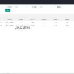 比心支付/YY支付/YY陪玩支付/兼容易支付