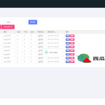 京东直充5.0系统/三网话费直充系统/京东话费系统
