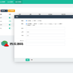 聚合支付系统/支付宝微信支付扫码H5/兼容易支付