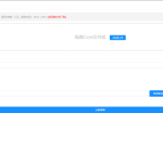 全开源聚合支付系统/三方支付/代付系统/前后端分离/附带前端VUE