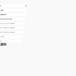 人工代付/代付支付系统/代付源码/支付系统/手工代付