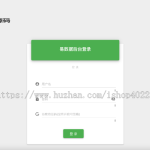 JAVA原创代付系统|安全自研/人工代付/银行卡自动手动代付钉钉代付原创系