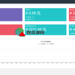 玖讯收银系统/收钱吧APP/专业的收银系统/聚合支付系统