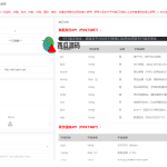 呆呆6.1游戏支付通道/西瓜视频/抖音/YY陪玩交友/虎牙/快手支付通道/个人免签