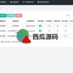 支付宝转卡/转卡飞行模式/免签聚合支付宝/加密H5跳转模式
