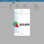USDT支付系统/支付自动回调/TRC20协议/无接口费