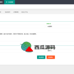 一款简洁方便的理赔程序