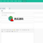 区块链众筹系统，空投源码ETH，HT，bcs钱包众筹拉起钱包发起转账源码