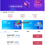 量化交易机器人马丁策略uniapp+thinkphp+workerman api