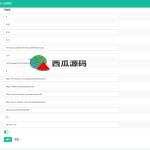 TRX众筹系统TRC20众筹系统，区块链众筹系统