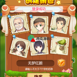 uni-app共享农场/nft元宇宙/农场游戏