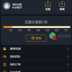 区块链交易系统/区块链买卖系统/区块链交易所系统