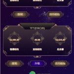 USDT挖矿系统/质押挖矿/USDT云矿机系统/USDT算力