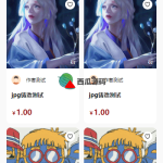 数字艺术品铸造交易平台NFT交易商城类鲸探类唯艺术