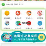 区块链矿机系统/区块链钱包/云矿机算力系统