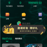 完整版NFT数字交易/艺术数字藏品系统/源宇宙区块链nft
