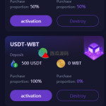 双语言dapp区块链理财系统/dapp理财分红/质押挖矿/区块链投资系统