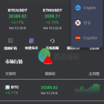 全开源Bbank多语言交易所二开平台币/矿机系统/分析师/币币合约交易