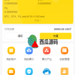 多语言ETH/FIL矿机系统/质押挖矿源码/分币系统/云算力系统