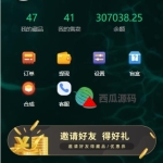 uniapp版NFT交易数字藏品系统/艺术品3D合成盲盒交易/二级市场/支持上链