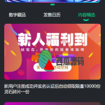 运营版nft数字交易系统/艺术数字藏品系统/源宇宙区块链nft