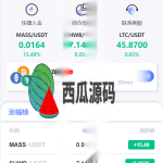 新版UI多语言交易所/锁仓挖矿/币币秒合约交易所/双端源码