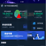 多语言交易所系统/币币交易/秒合约交易所/PC端VUE/手机端uniapp