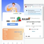 修复版usdt授权理财系统/区块链授权质押挖矿/usdt投资理财系统