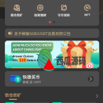 全新区块链交易所/IEO/锁仓挖矿/秒合约/币币交易/双套UI