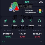 全新优化版区块链交易所/币币秒合约交易/IEO认购/质押挖矿