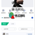 usdt场外交易/承兑交易app/去中心化承兑/承兑商源码