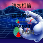 海外版区块链投资系统/元宇宙投资理财系统/云矿机投资