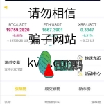 二开版java多语言区块链交易所/法币交易/币币秒合约/合约杠杆交易所