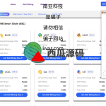 双语言存币生息挖矿秒U系统/三链授权盗U