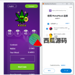 双语言BSC链授权投资/Defi投资系统/BSC币安智能链