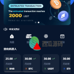 多语言虚拟币投资理财/区块链质押/区块链机器人投资