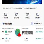 全新量化机器人/区块链投资系统/量化交易源码/前端uinapp