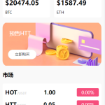 DAPP区块链理财交易系统/defi质押挖矿/虚拟币投资分红源码