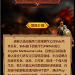 DAPP链游源码/BSC智能链元宇宙/NFT理财/区块链质押理财