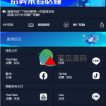 国际版多语言点赞抖音分享点赞任务平台源码(九种语言)/附带VUE