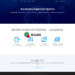 区块链理财-USDT理财_货币投资理财定期活期源码