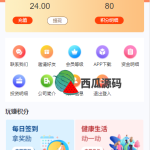 uniapp前端/投资理财/合约收益 p2p理财 积分商城 小游戏