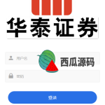全新二开UI多语言微盘系统/微盘外汇投资系统/交易所股票系统