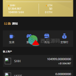 虚拟币矿机系统/区块链挖矿/量化套餐/区块链交易