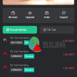 开源版国际版多语言任务点赞源码系统脸书任务抖音点赞系统源码