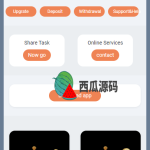 海外版抢单系统/任务抢单/任务抢单系统